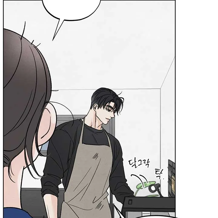 The Circumstances of an idiot Chapter 11 page 102 - 