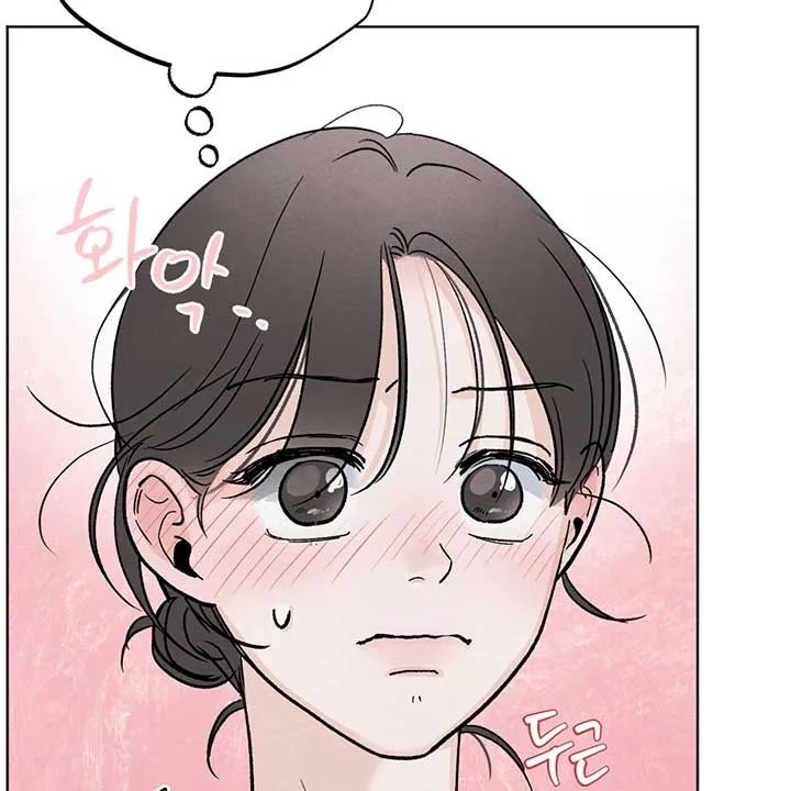 The Circumstances of an idiot Chapter 11 page 109 - 