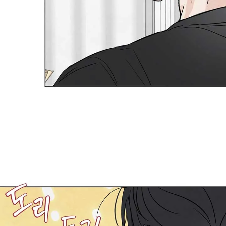 The Circumstances of an idiot Chapter 11 page 124 - 