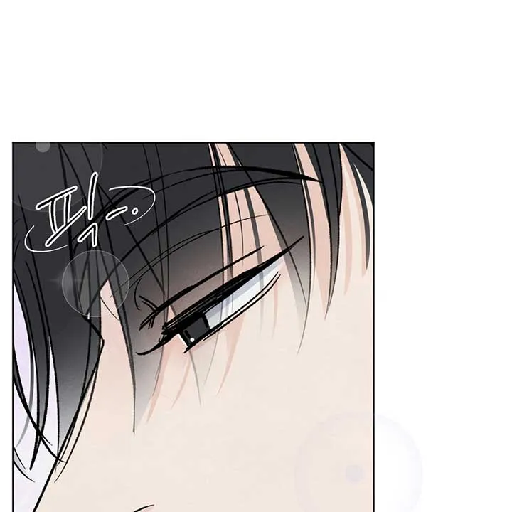 The Circumstances of an idiot Chapter 11 page 126 - 