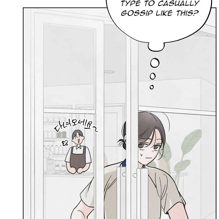 The Circumstances of an idiot Chapter 11 page 26 - 