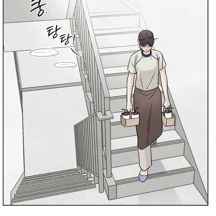 The Circumstances of an idiot Chapter 11 page 28 - 