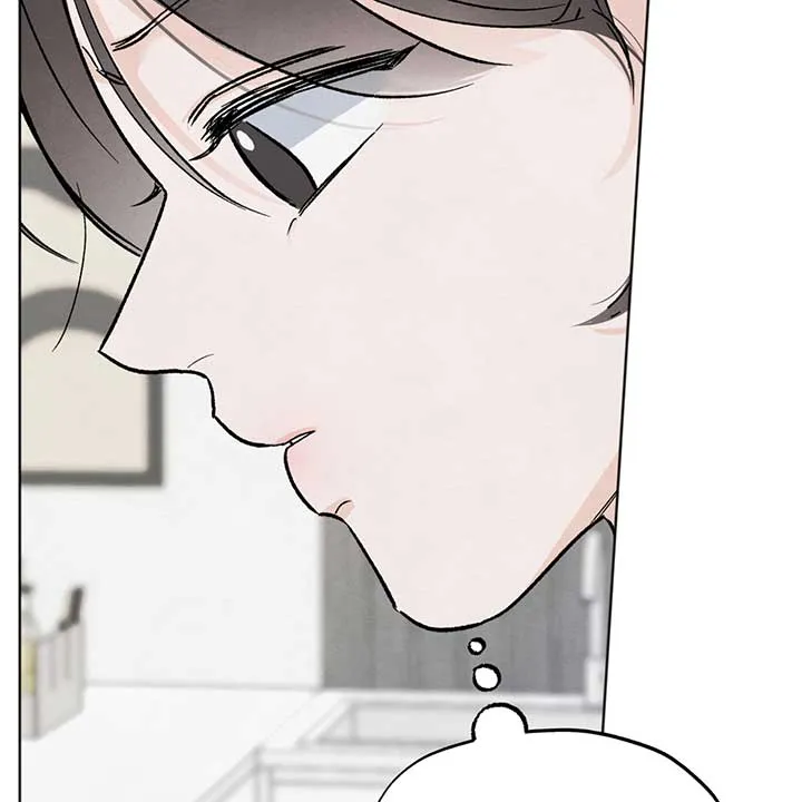 The Circumstances of an idiot Chapter 11 page 5 - 