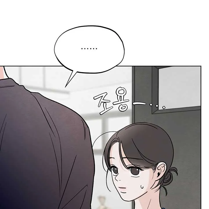 The Circumstances of an idiot Chapter 11 page 49 - 