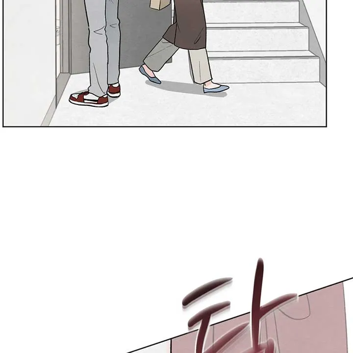 The Circumstances of an idiot Chapter 11 page 52 - 