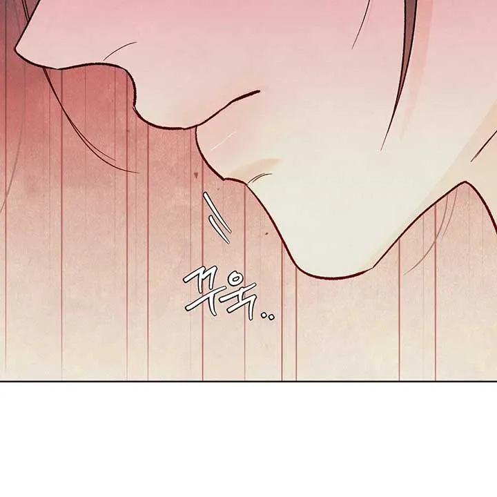 The Circumstances of an idiot Chapter 11 page 7 - 