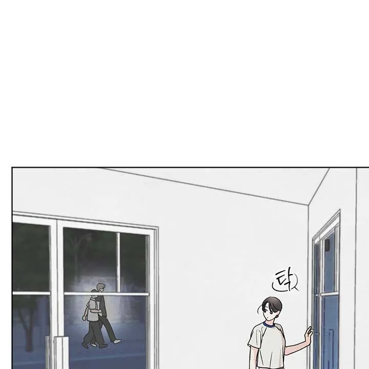 The Circumstances of an idiot Chapter 11 page 71 - 