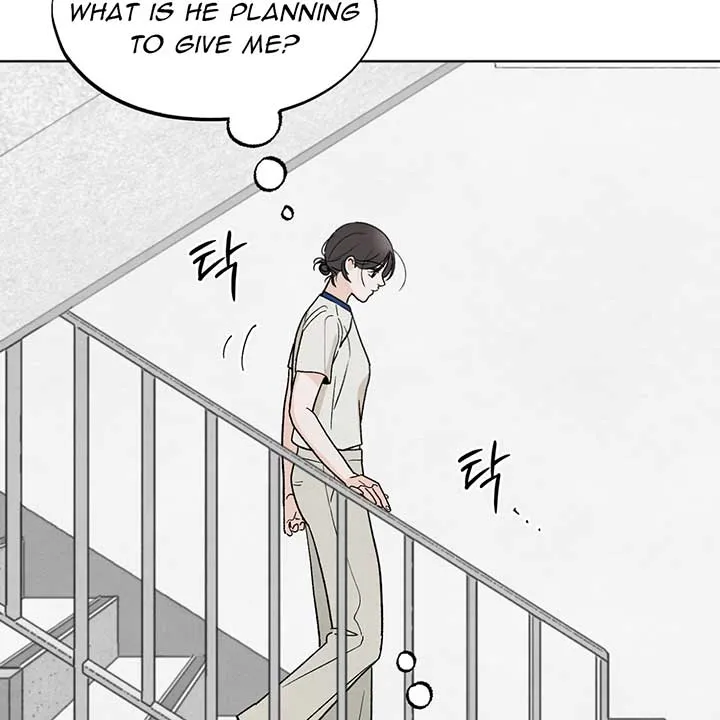 The Circumstances of an idiot Chapter 11 page 73 - 