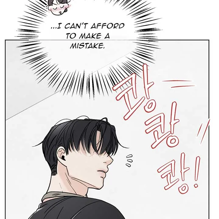The Circumstances of an idiot Chapter 11 page 80 - 