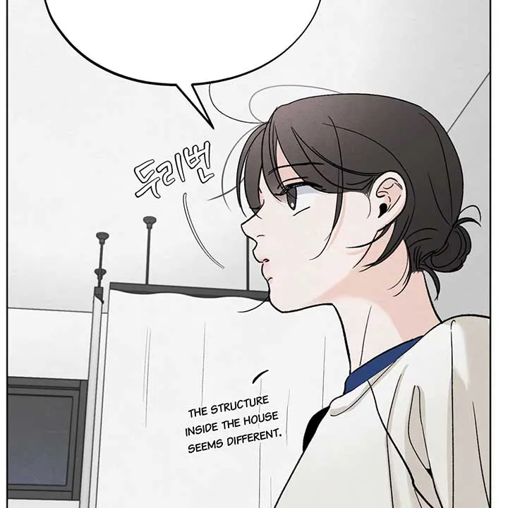 The Circumstances of an idiot Chapter 11 page 84 - 