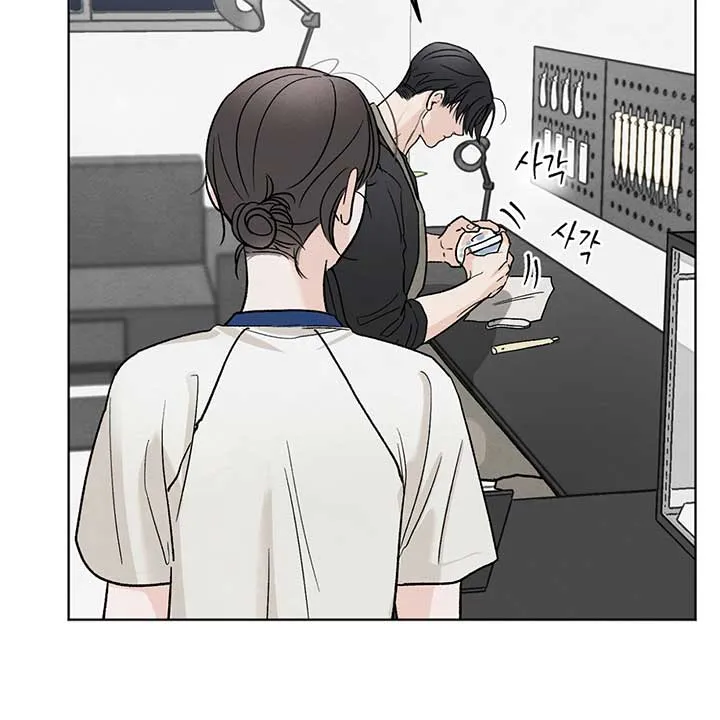 The Circumstances of an idiot Chapter 11 page 90 - 