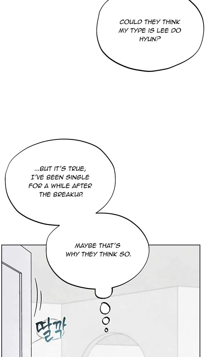 The Circumstances of an idiot Chapter 12 page 15 - 