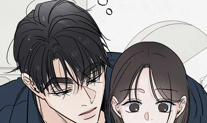 The Circumstances of an idiot Chapter 12 page 17 - 