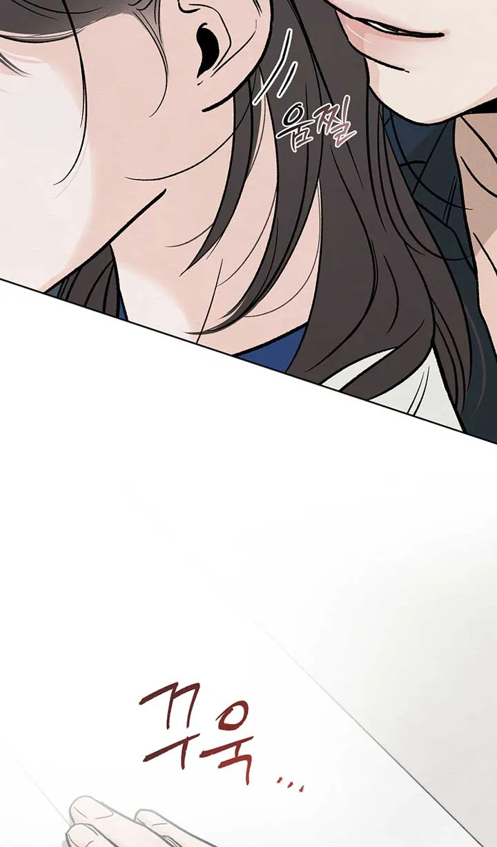The Circumstances of an idiot Chapter 12 page 39 - 