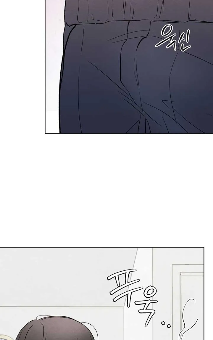 The Circumstances of an idiot Chapter 12 page 59 - 
