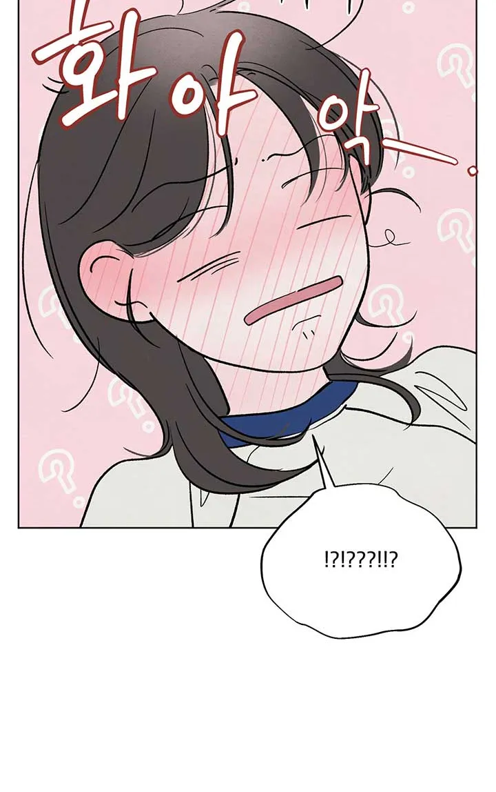 The Circumstances of an idiot Chapter 12 page 71 - 