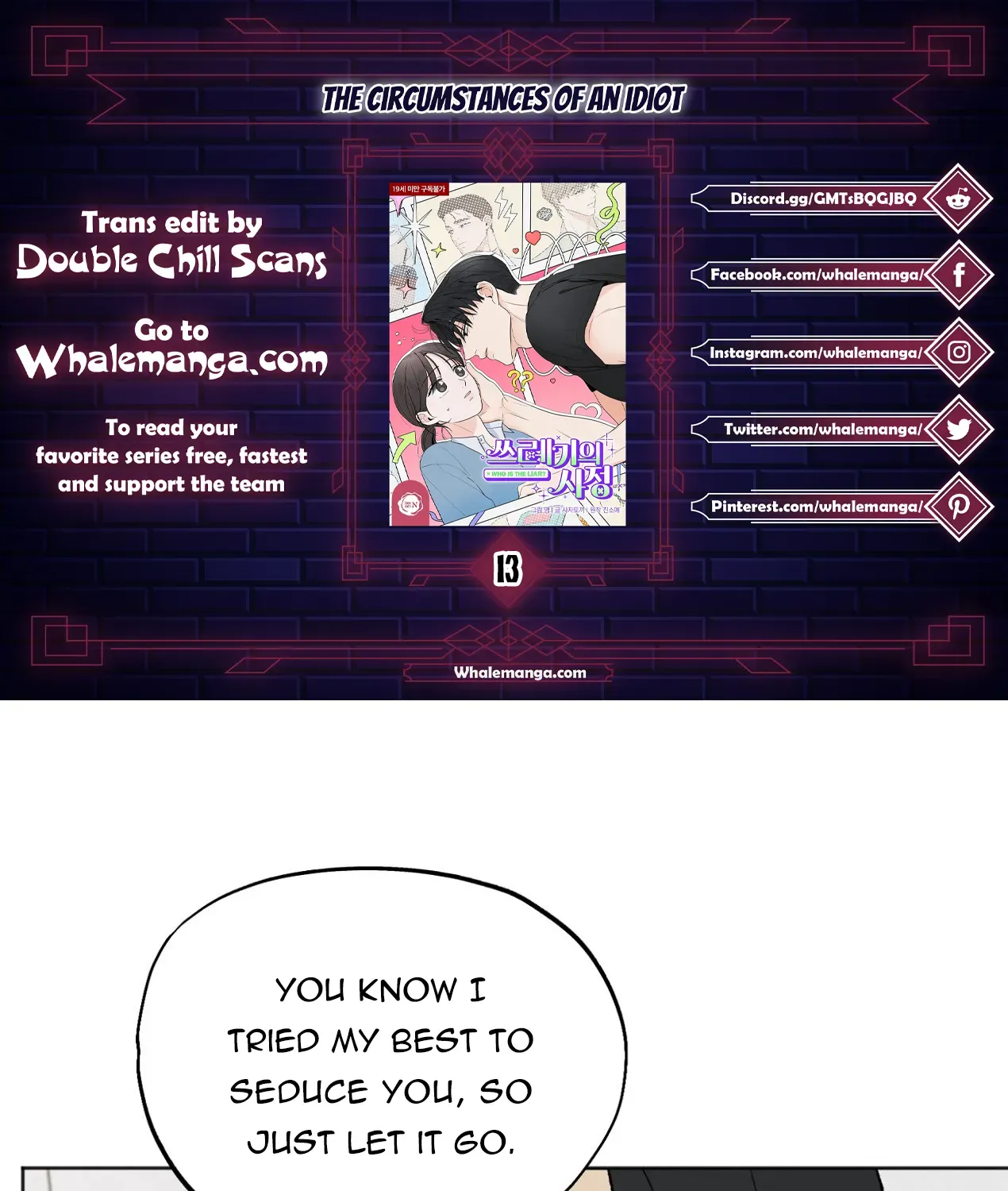 The Circumstances of an idiot Chapter 13 page 1 - 