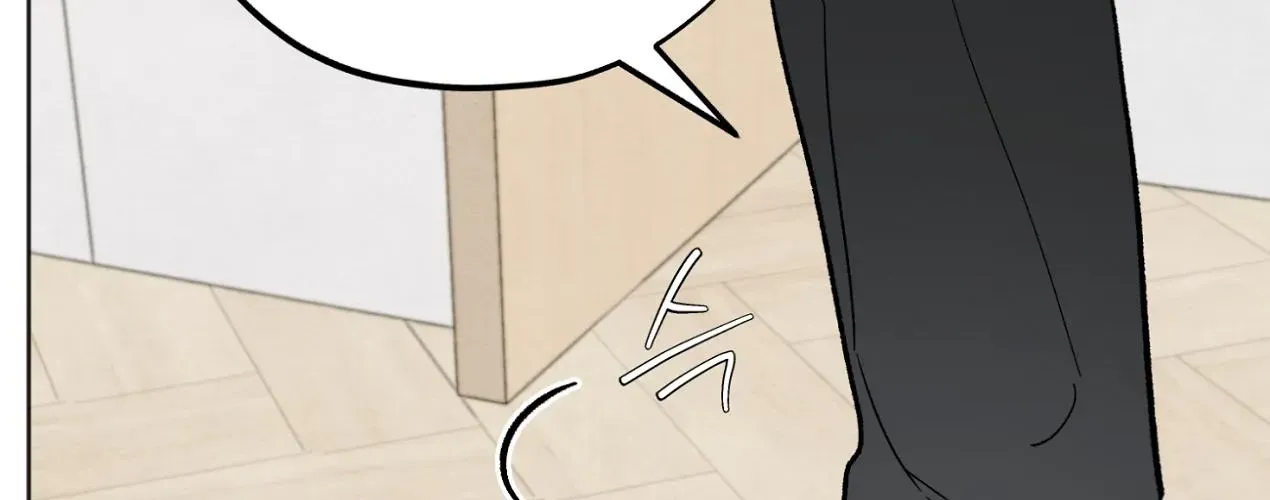 The Circumstances of an idiot Chapter 13 page 2 - 
