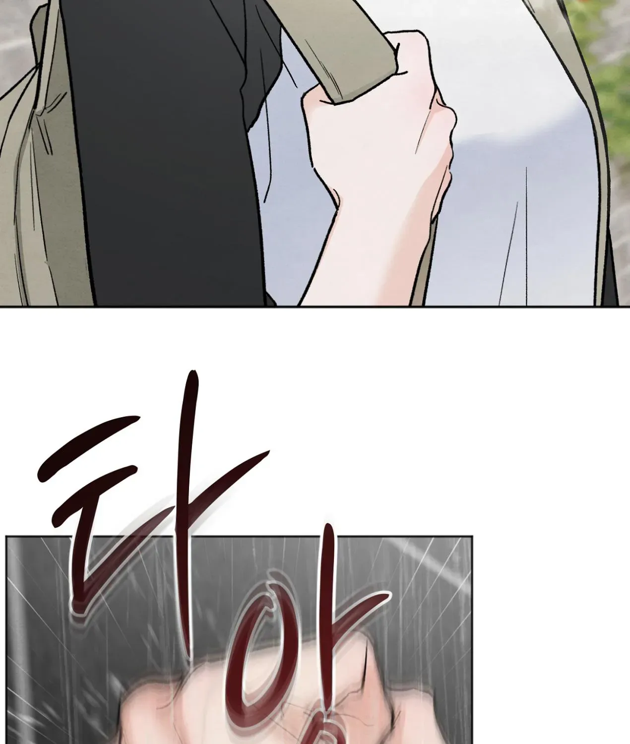 The Circumstances of an idiot Chapter 13 page 105 - 