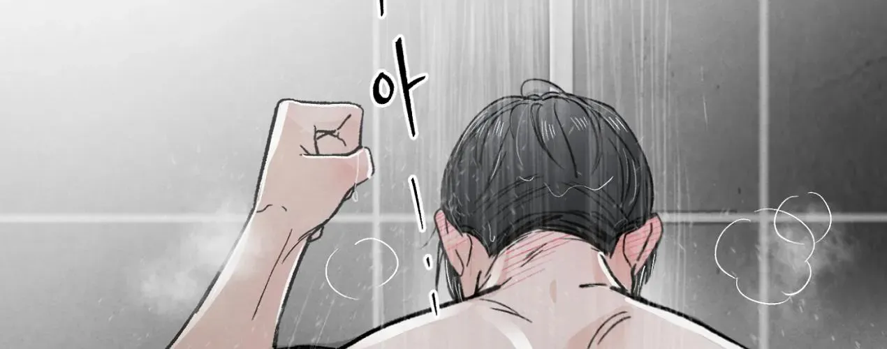 The Circumstances of an idiot Chapter 13 page 108 - 