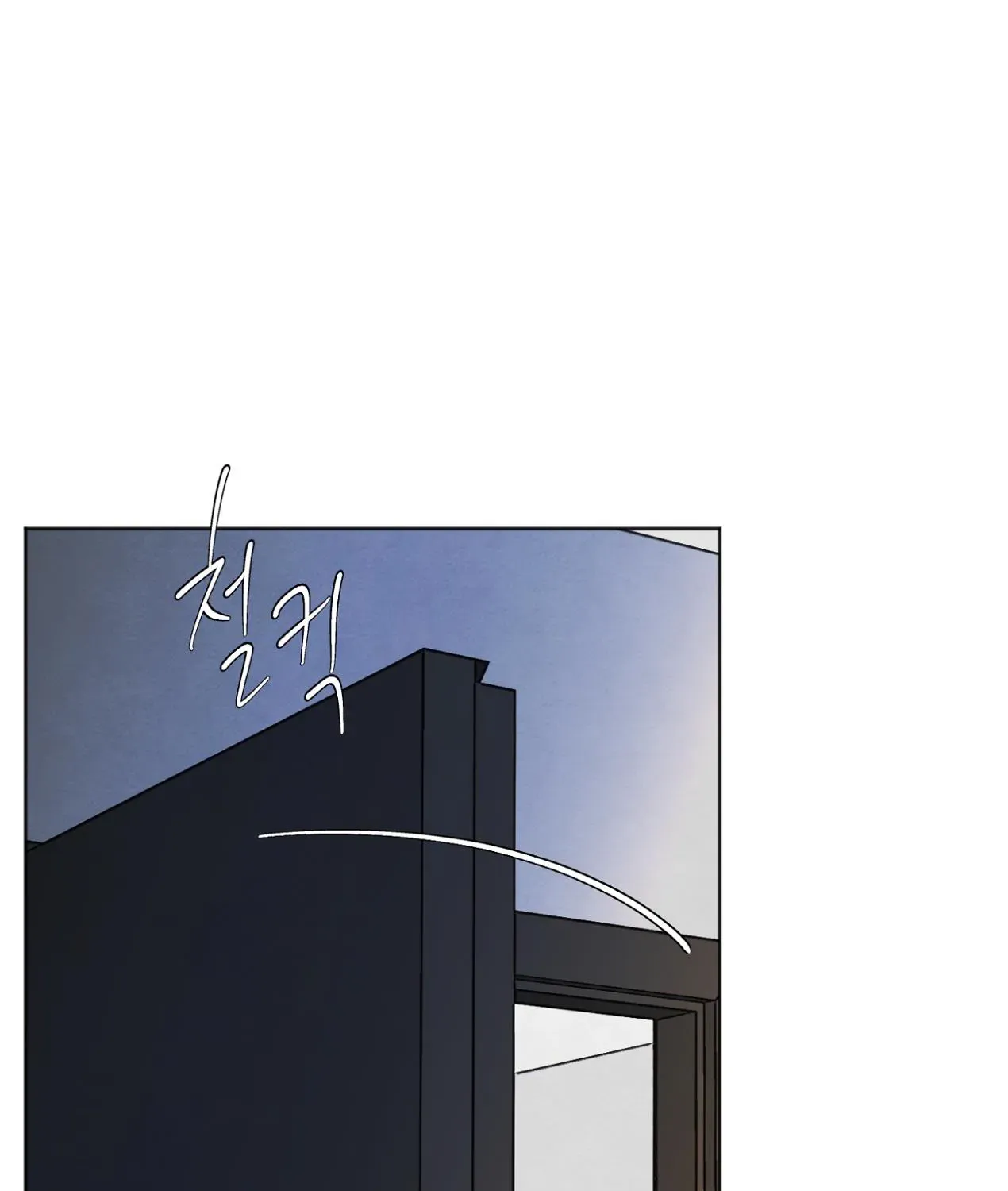 The Circumstances of an idiot Chapter 13 page 111 - 