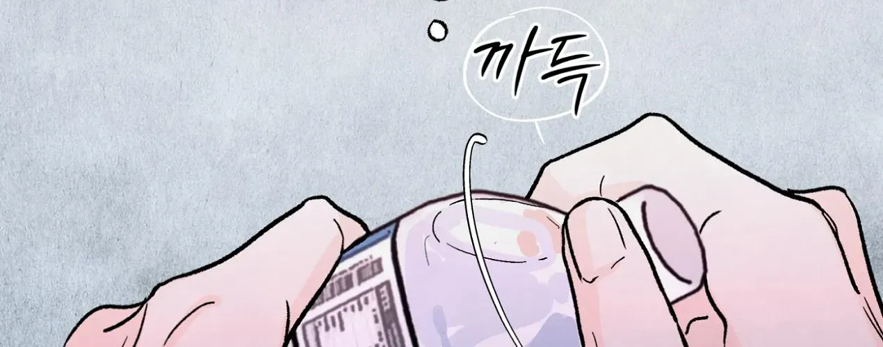 The Circumstances of an idiot Chapter 13 page 114 - 