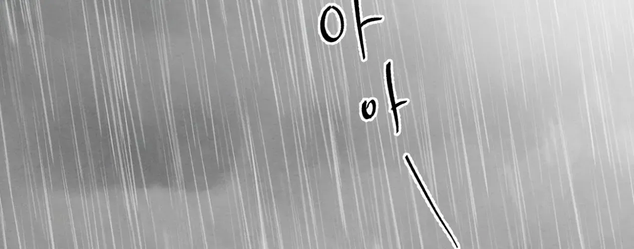 The Circumstances of an idiot Chapter 13 page 142 - 