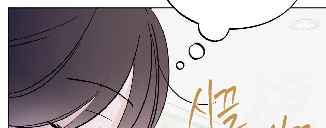 The Circumstances of an idiot Chapter 13 page 149 - 