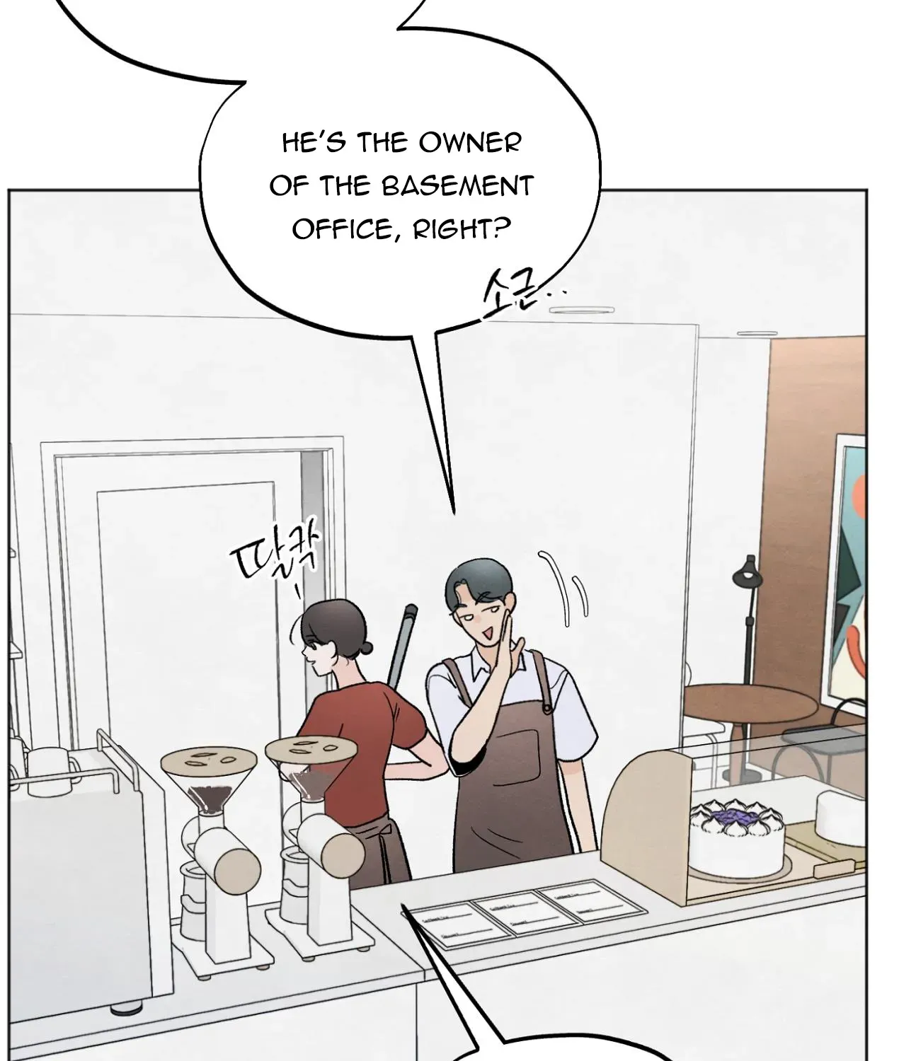 The Circumstances of an idiot Chapter 13 page 163 - 