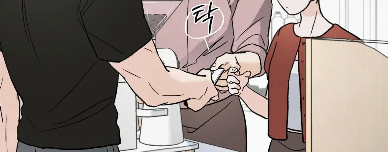 The Circumstances of an idiot Chapter 13 page 179 - 