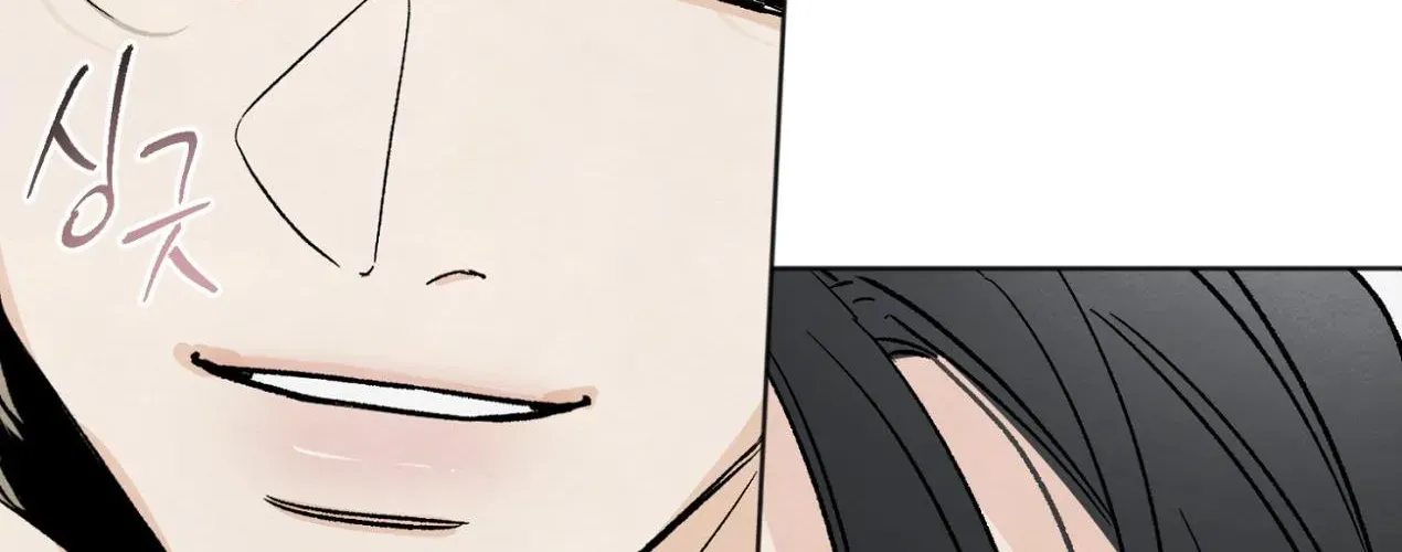 The Circumstances of an idiot Chapter 13 page 181 - 
