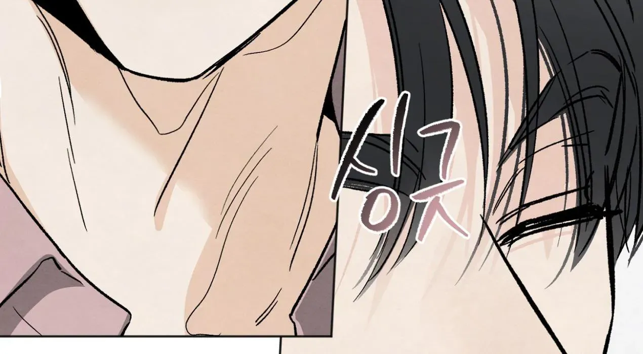 The Circumstances of an idiot Chapter 13 page 182 - 