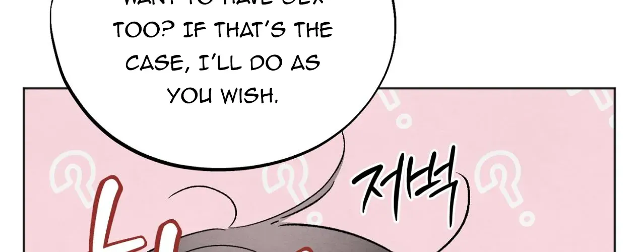 The Circumstances of an idiot Chapter 13 page 4 - 