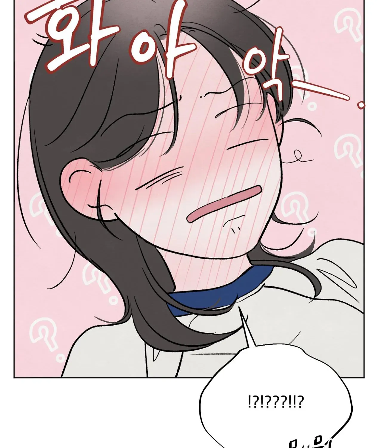 The Circumstances of an idiot Chapter 13 page 5 - 