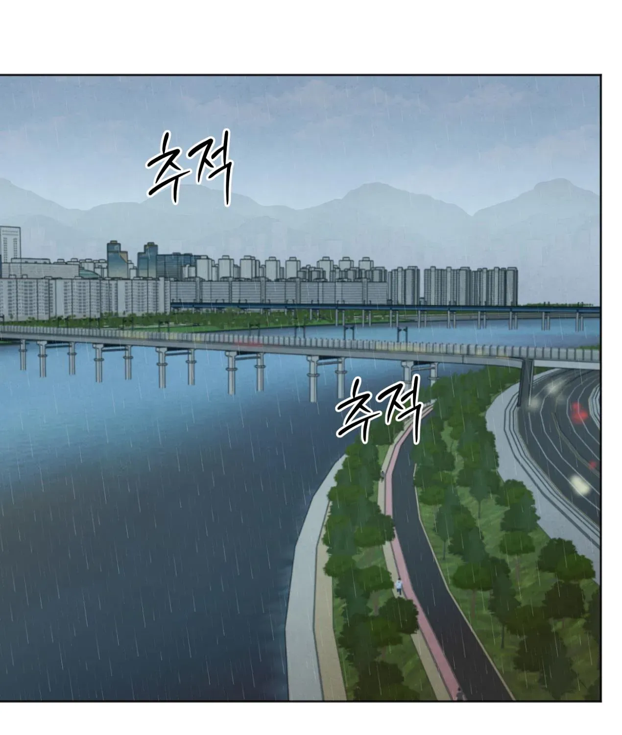 The Circumstances of an idiot Chapter 13 page 61 - 