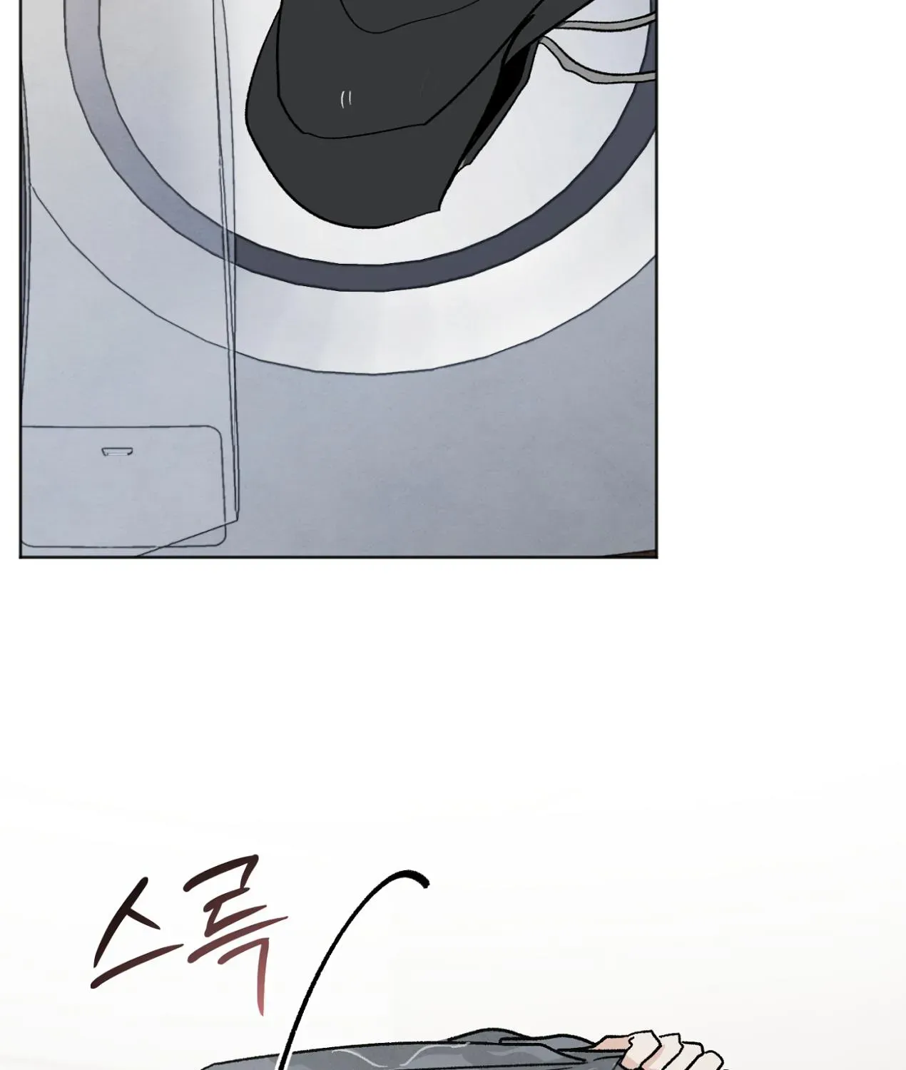 The Circumstances of an idiot Chapter 13 page 66 - 