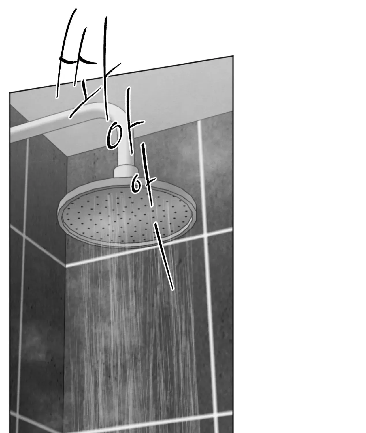 The Circumstances of an idiot Chapter 13 page 70 - 
