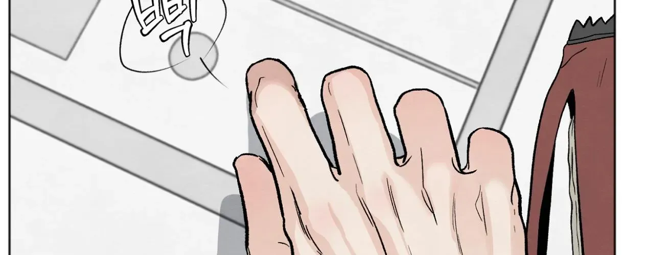 The Circumstances of an idiot Chapter 13 page 8 - 