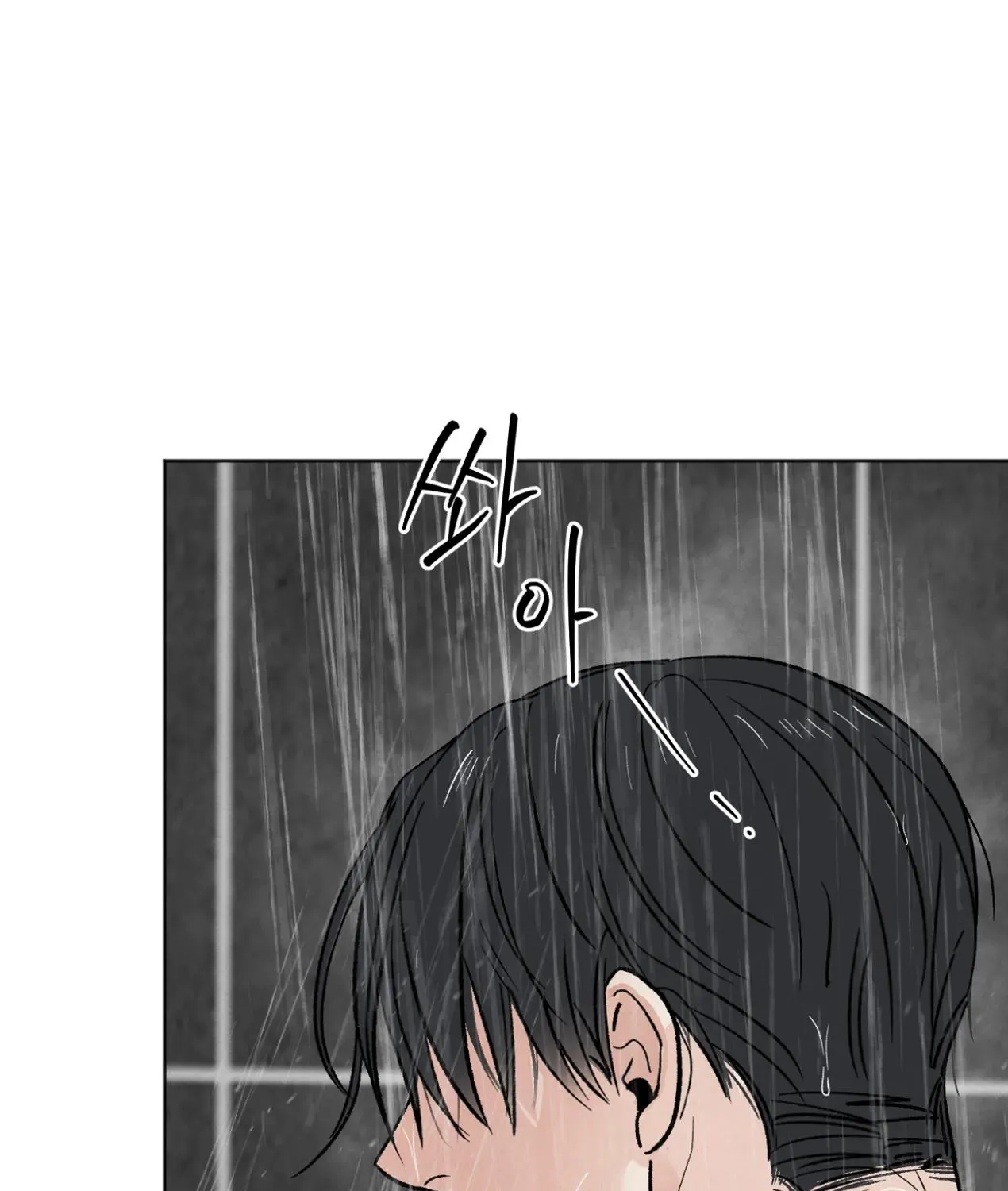 The Circumstances of an idiot Chapter 13 page 72 - 