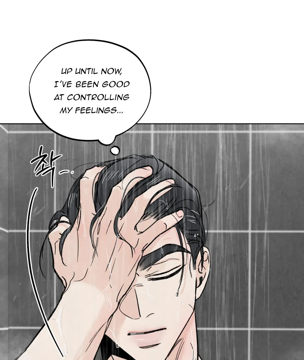 The Circumstances of an idiot Chapter 13 page 83 - 