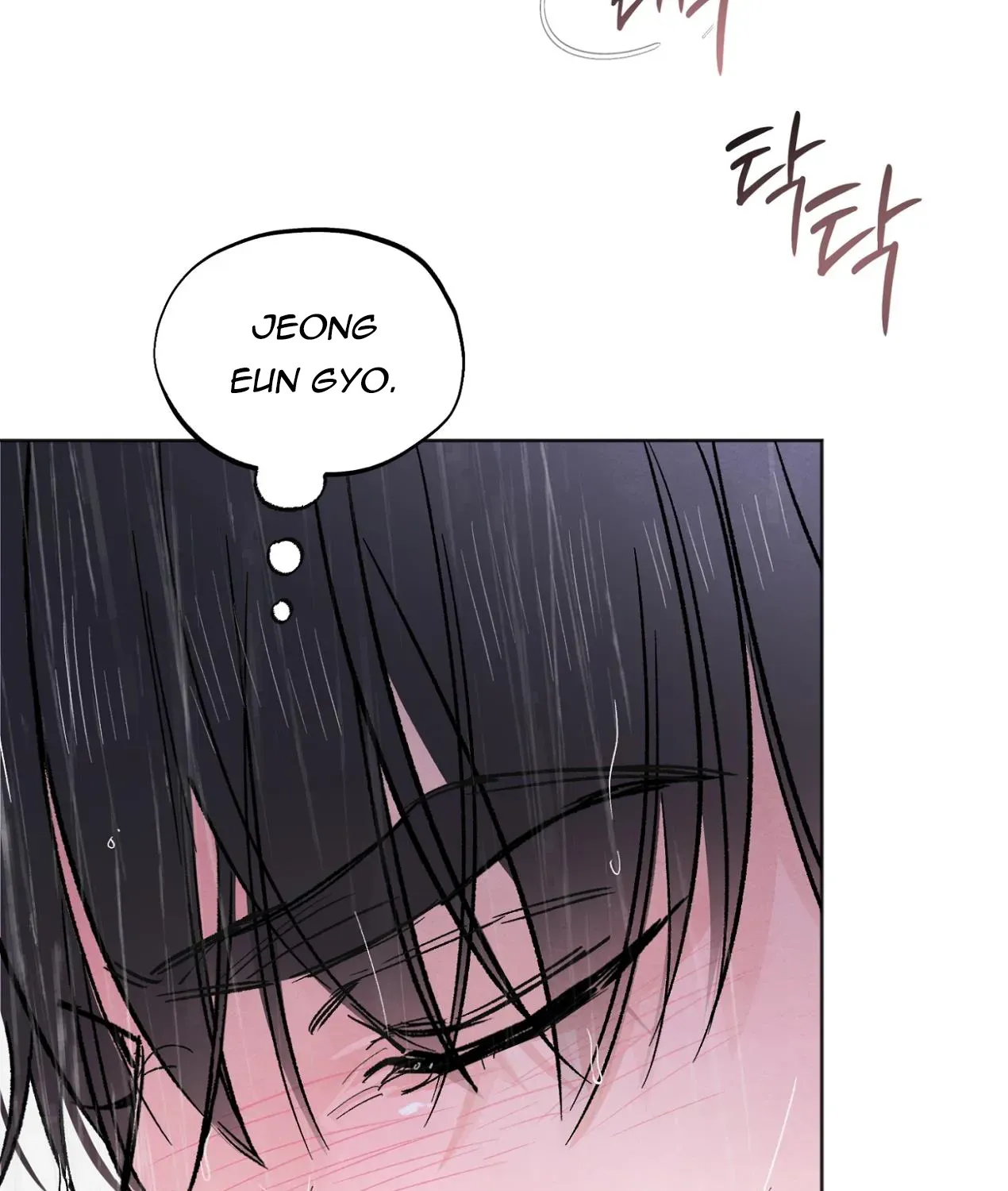 The Circumstances of an idiot Chapter 13 page 98 - 