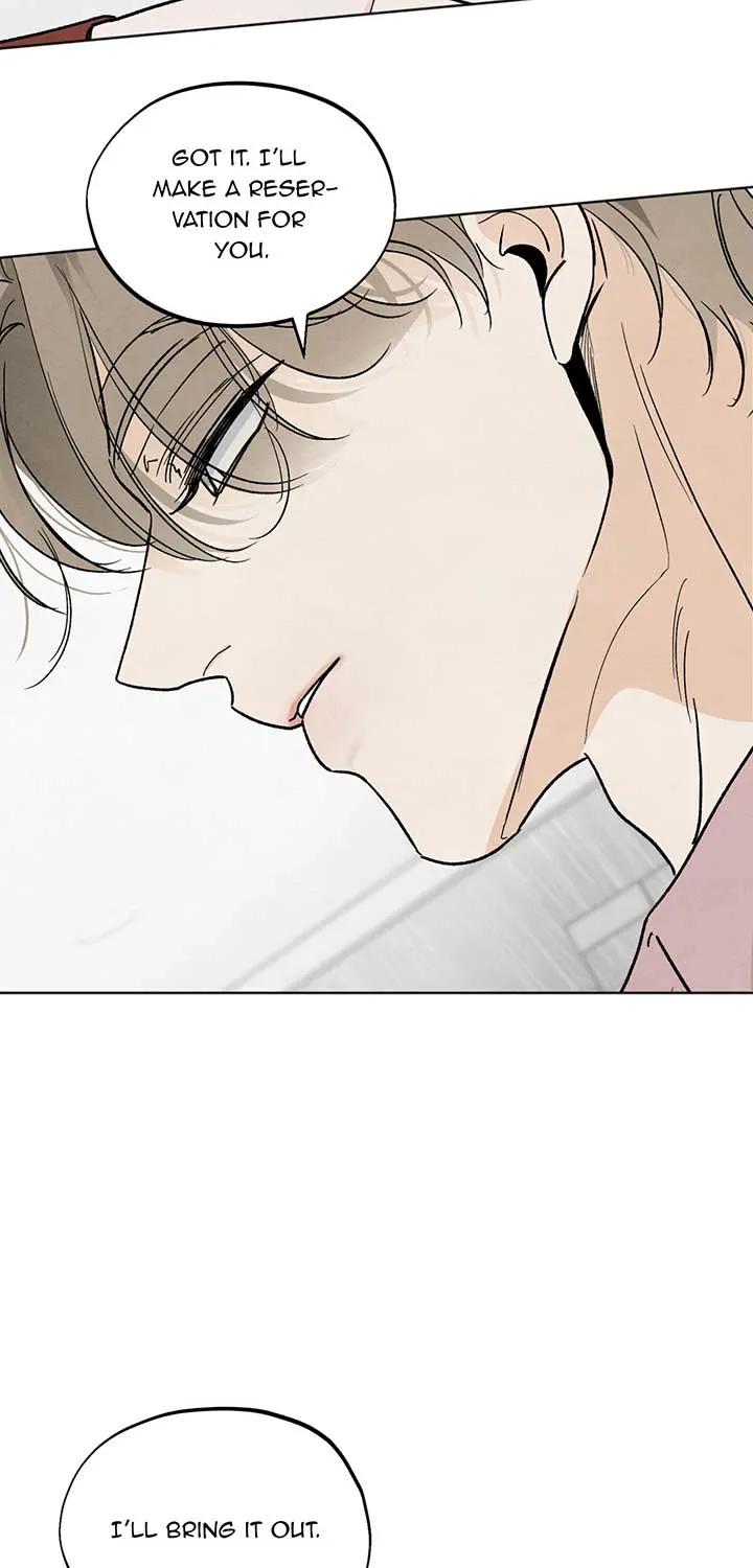 The Circumstances of an idiot Chapter 14 page 17 - 