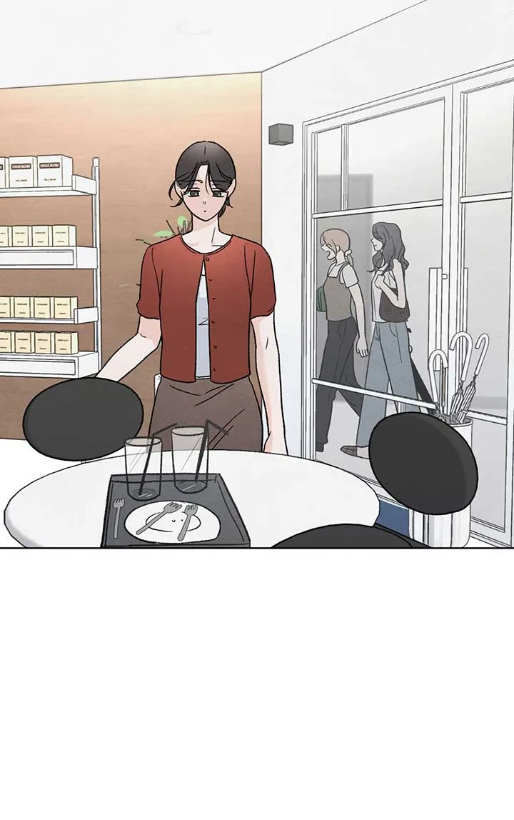 The Circumstances of an idiot Chapter 14 page 26 - 