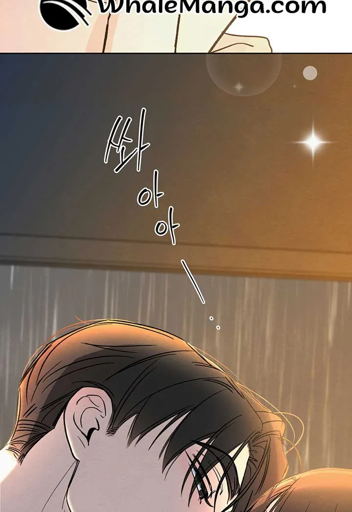 The Circumstances of an idiot Chapter 14 page 82 - 
