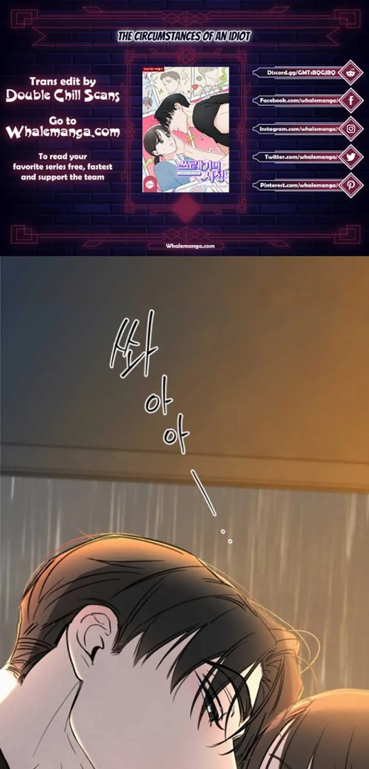 The Circumstances of an idiot Chapter 15 page 1 - 
