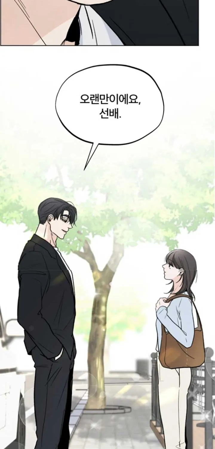 The Circumstances of an idiot Chapter 15 page 72 - 