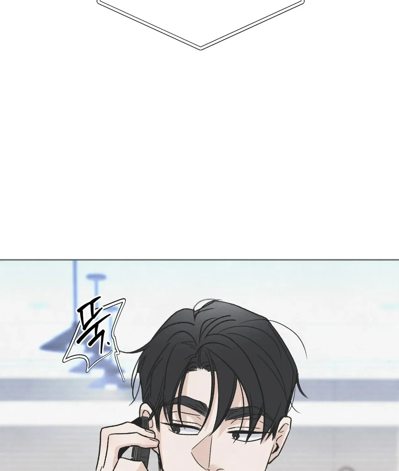 The Circumstances of an idiot Chapter 16 page 117 - 