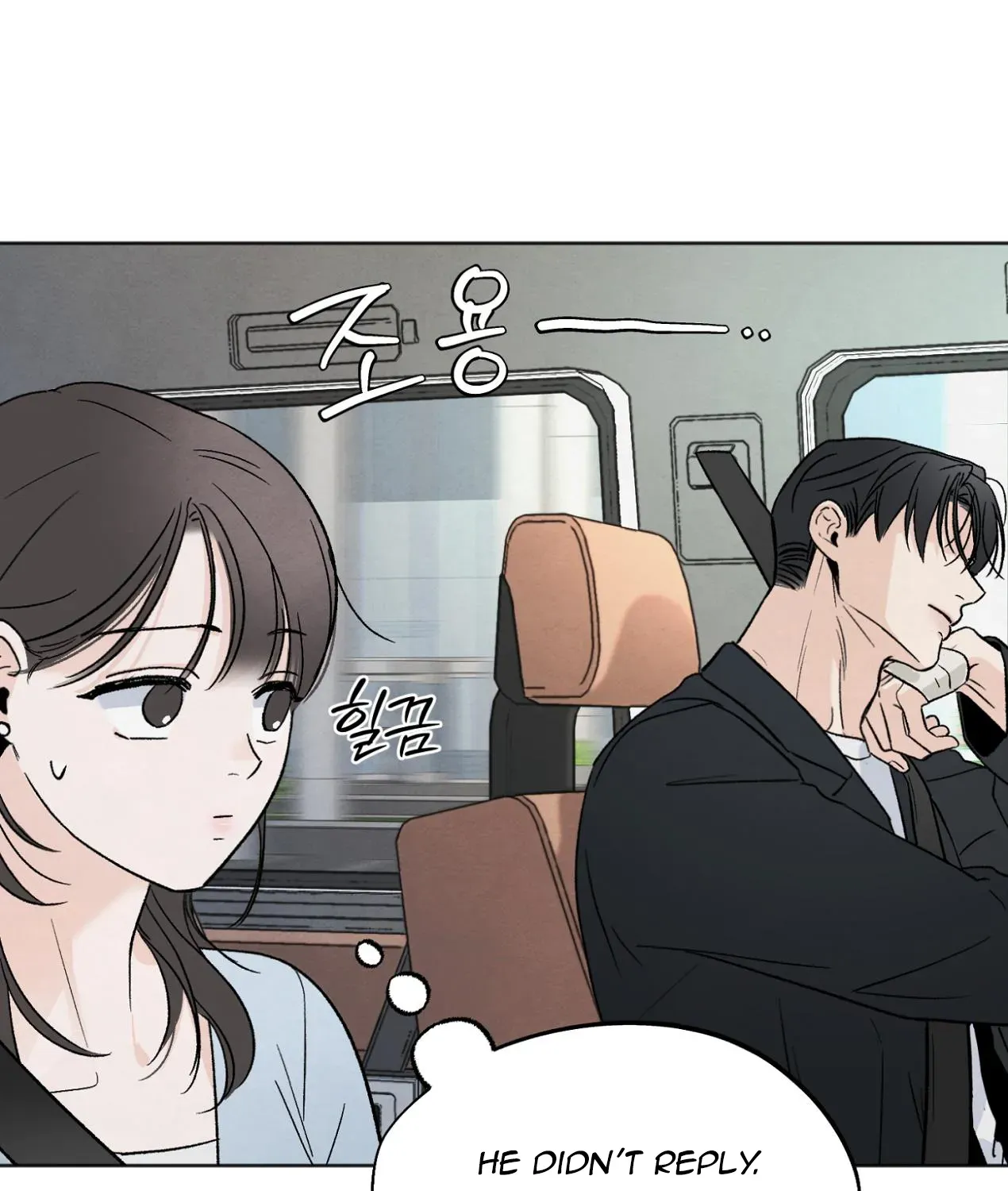 The Circumstances of an idiot Chapter 16 page 169 - 