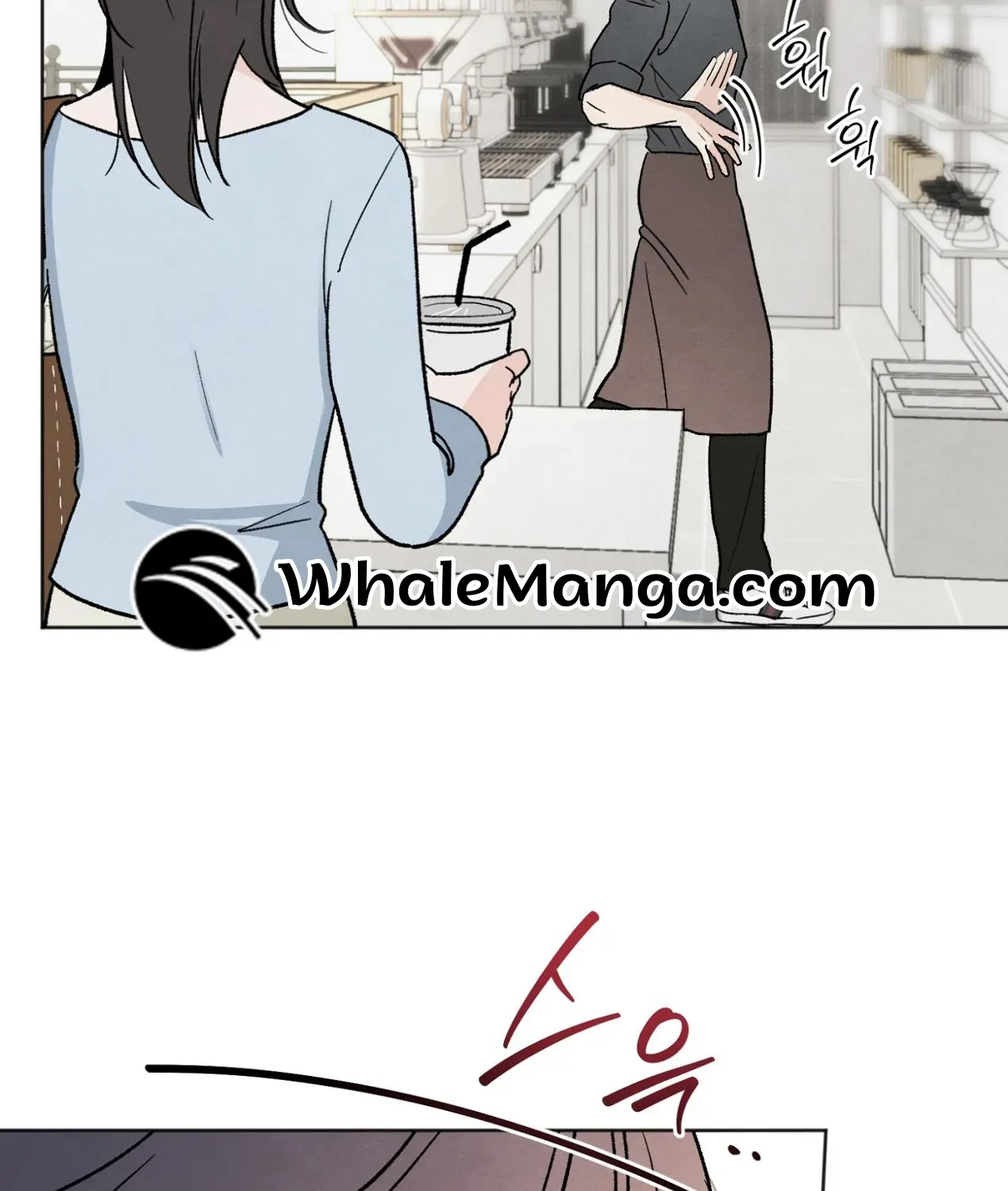 The Circumstances of an idiot Chapter 16 page 24 - 