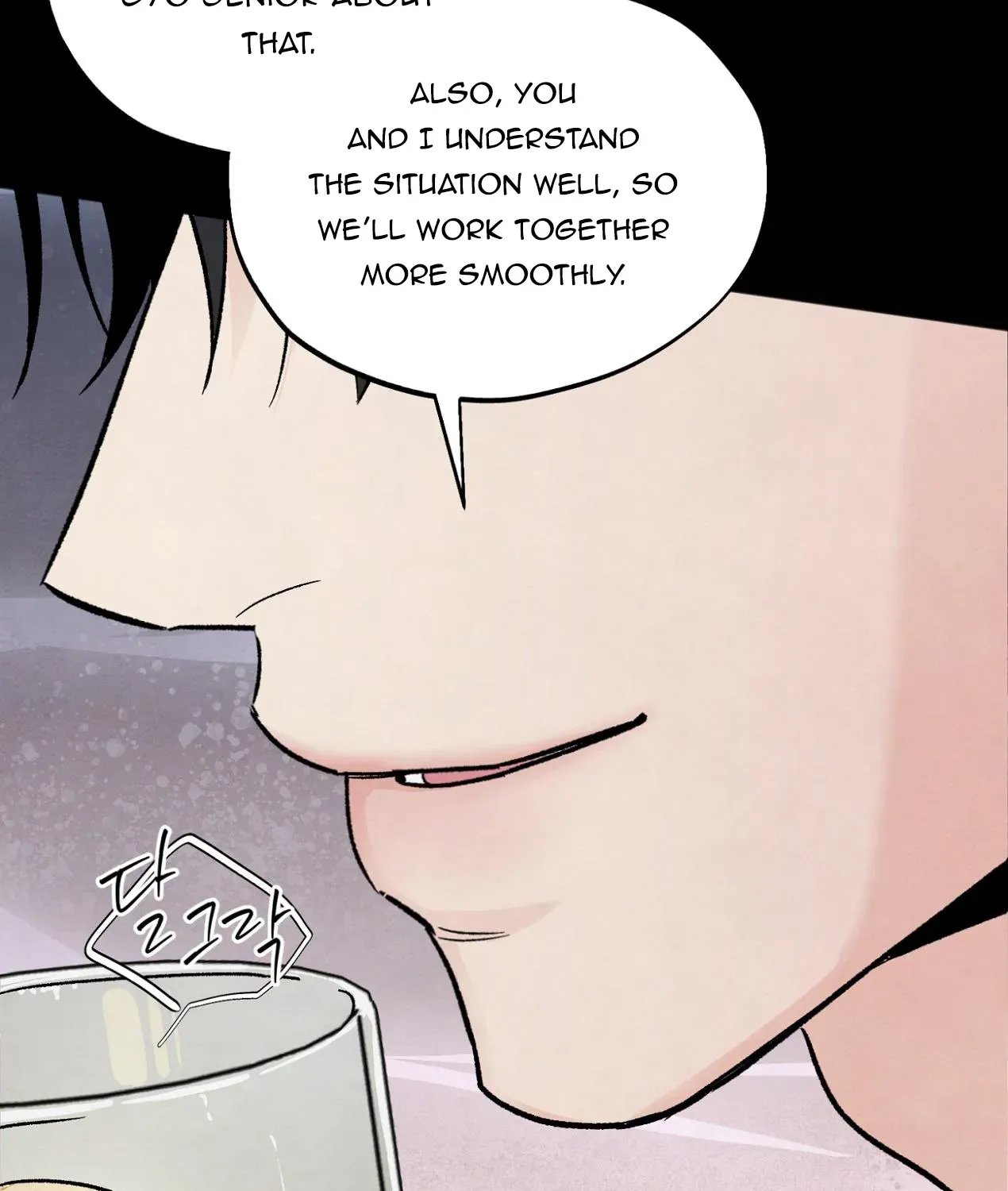 The Circumstances of an idiot Chapter 16 page 79 - 